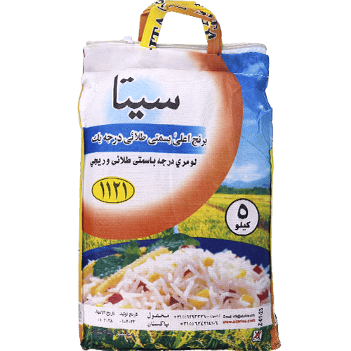 Basmati Rice Sita 5kg