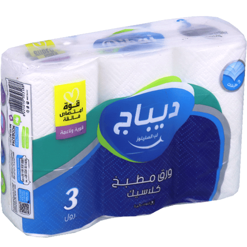 Kitchen Paper 3 Rolls Dibaj