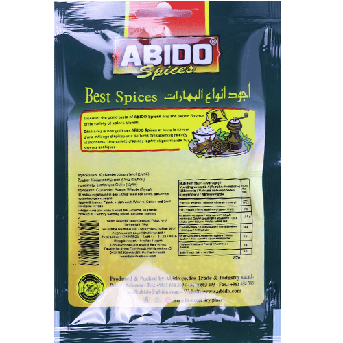 Spices Coriander Seeds Abido 30g