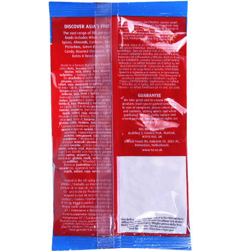 Green Cardemom TRS 50g