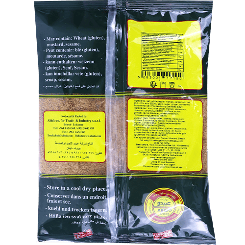Spices Shoarma Chicken Abido 500g
