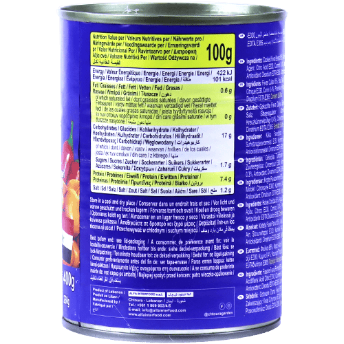 Fava Beans Aleppo Chtoura 400g