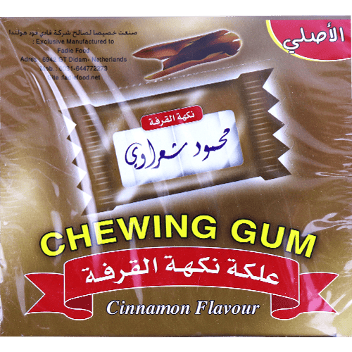 Chewing Gum Cinnamon Sharawi 2x100 Pieces