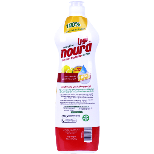 Dishwashing Soap Lemon Noura 900ml