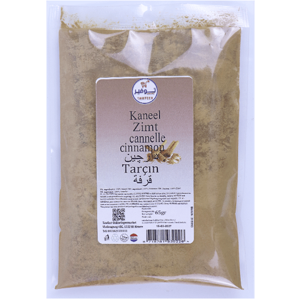 Cinnamon Ground Spices Tawfeer 65g