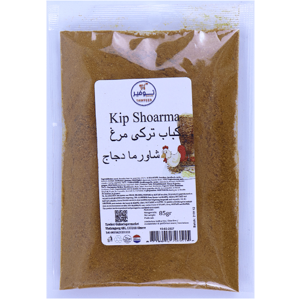 Chicken Shoarma Spices Tawfeer 85g
