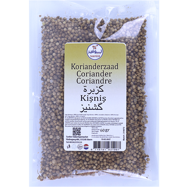 Coriander Seeds Spices Tawfeer 60g