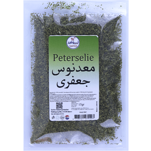 Parsley Spices Tawfeer 15g