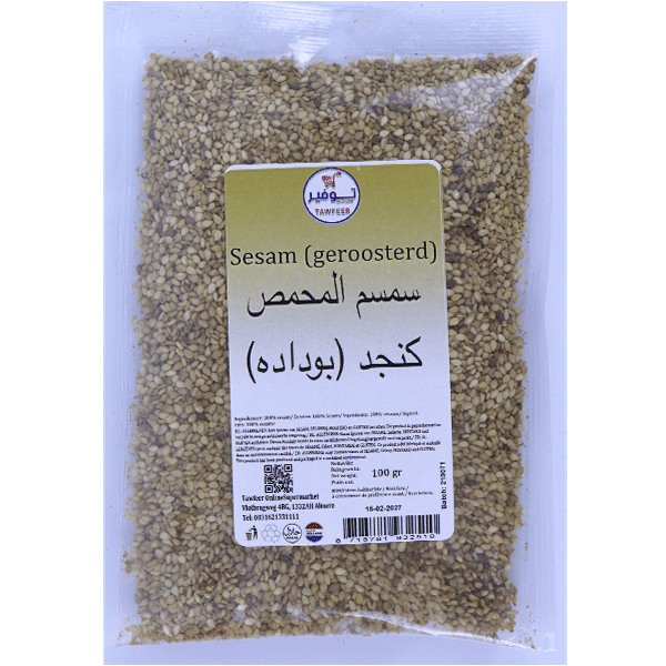 Sesame Roasted Spices Tawfeer 100g