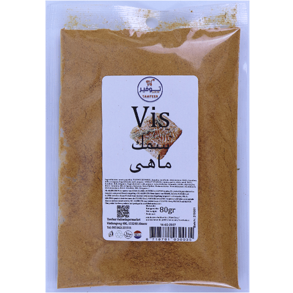 Fish Spices Tawfeer 80g