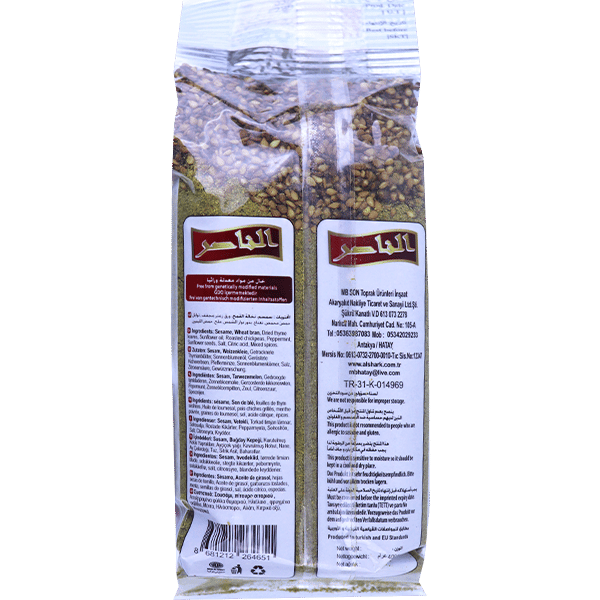 Thyme Green Royal Alnasser 400g