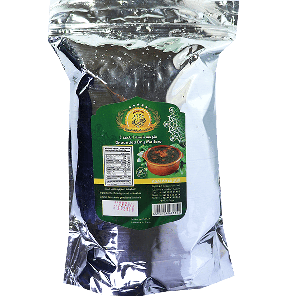 Fine Dried Mallow Nema 400g