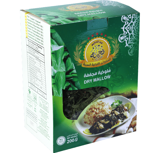 Dried Mallow (Molokhia) Nema 200g