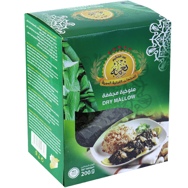 Dried Mallow (Molokhia) Nema 200g