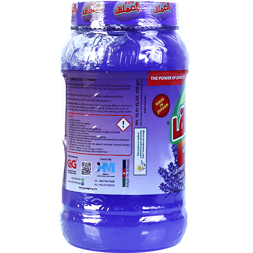 Cleaner Gel Lavender AlEmlaq 500g