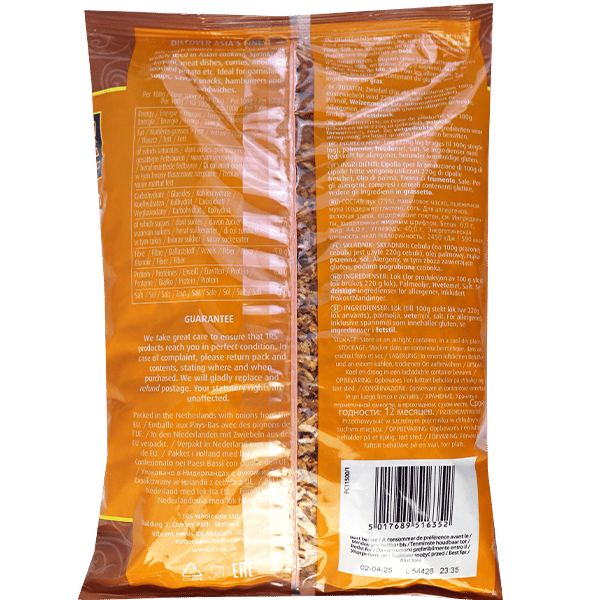 Crispy Fried Onions TRS 400g