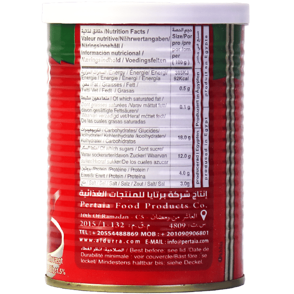 Tomato Paste AlDurra 400g