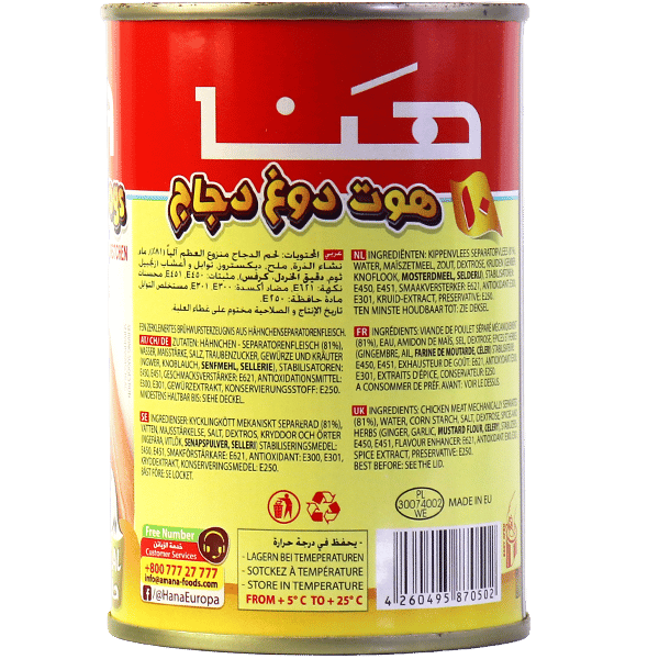 Chicken Hot Dogs Hana 400g
