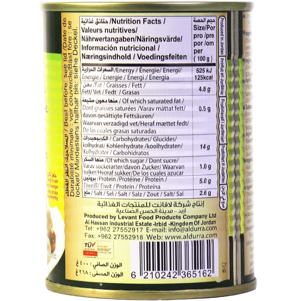 Foul Medammes Shamiya Recipe AlDurra 400g