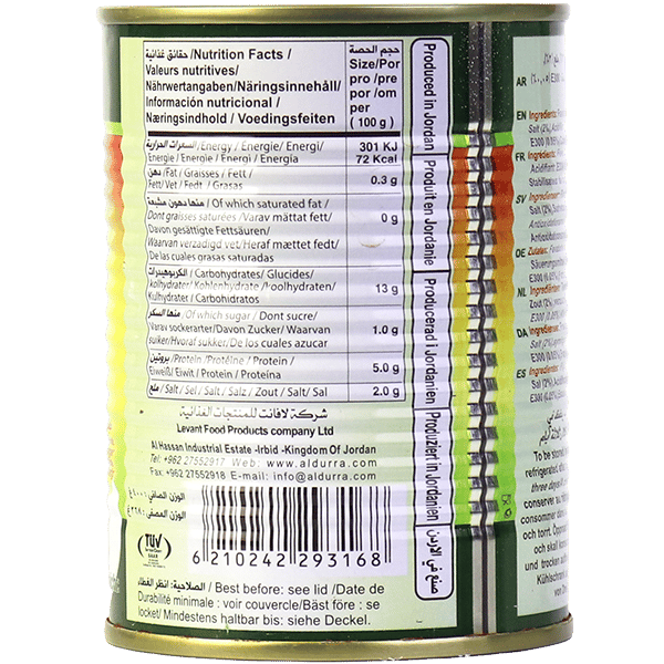 Fava Beans AlDurra 400g