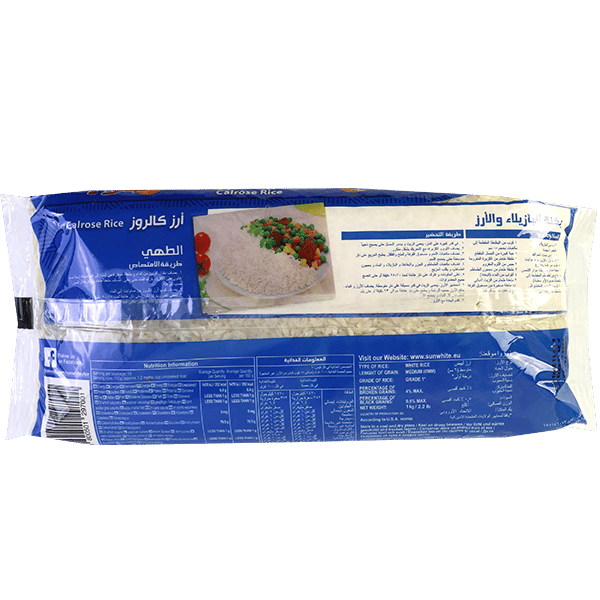 Calrose Rice SunWhite 1kg