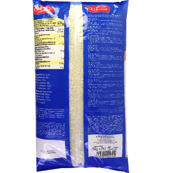 Egyptian Rice Chtoura Garden 5kg