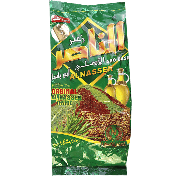Thyme Green Alnasser 400g