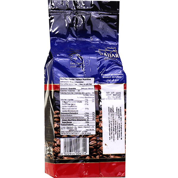 Coffee Without Cardamom Blue Alnajjar 200g