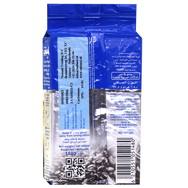 Coffee Extra Cardamom Blue AlHamwi 180g