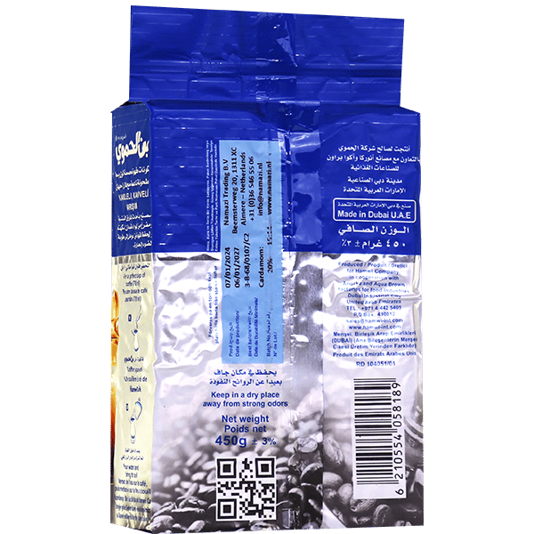Coffee Extra Cardamom Blue AlHamwi 450g