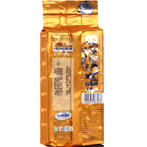 Coffee Super Extra Cardamom Gold Haseeb 200g