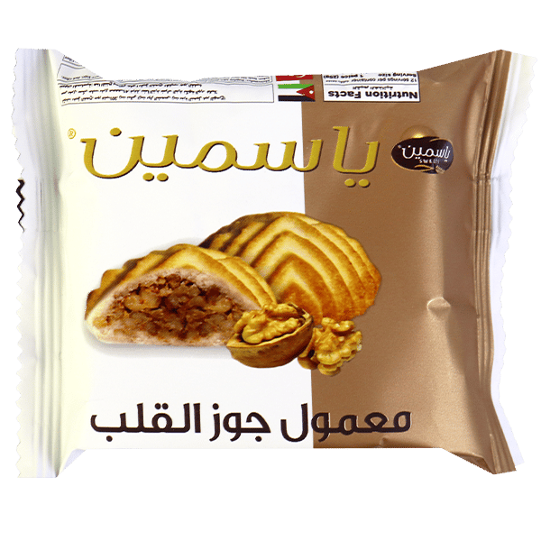 Walnuts filled cookies Yasmeen 300g