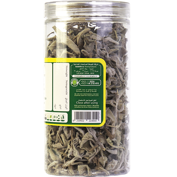 Sage Leaves Algota 60g