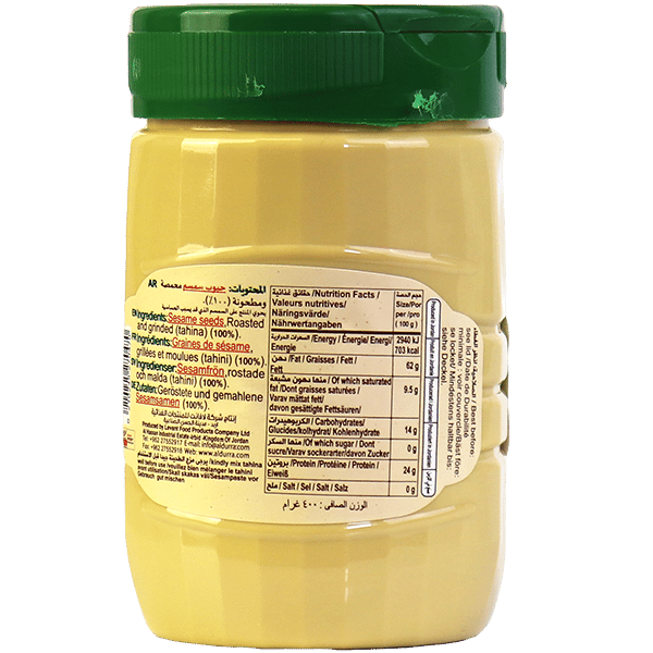 Tahina AlDurra 400g