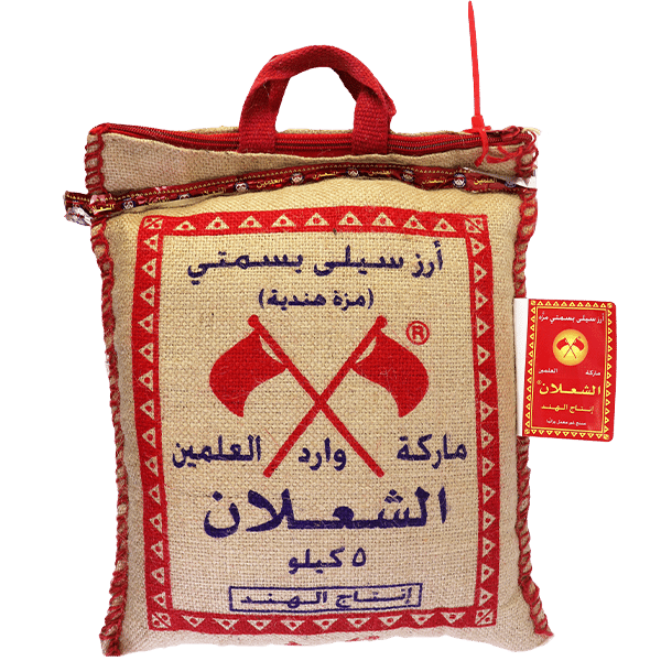 Basmati Rice Alshalan 5kg