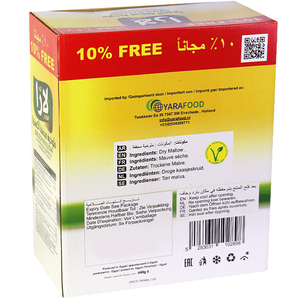 Dry Mallow lara 400g