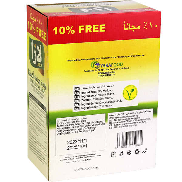 Dry Mallow lara 200g
