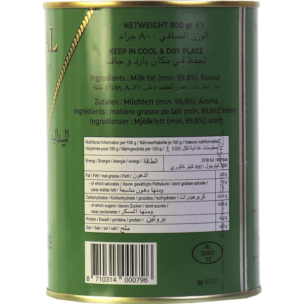 Butter Ghee Gold Medal 800g
