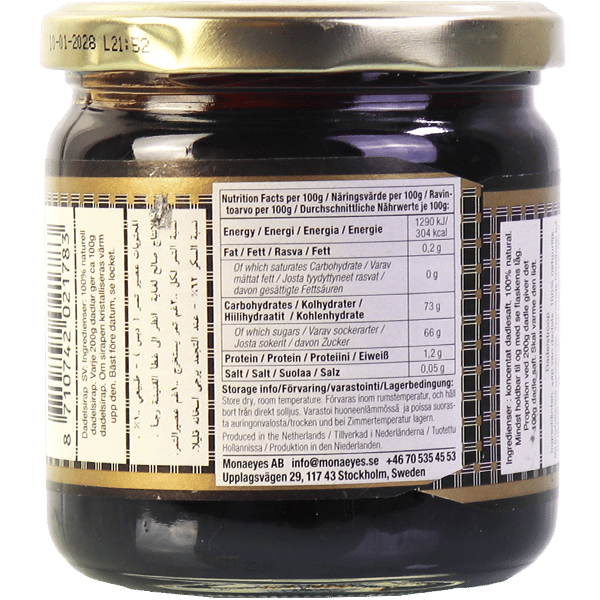 Date Syrup Basra 450g