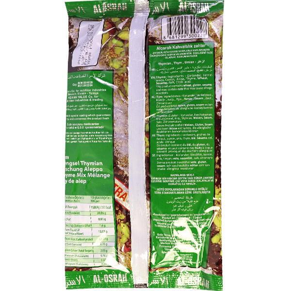 Thyme Green Al osrah 400g