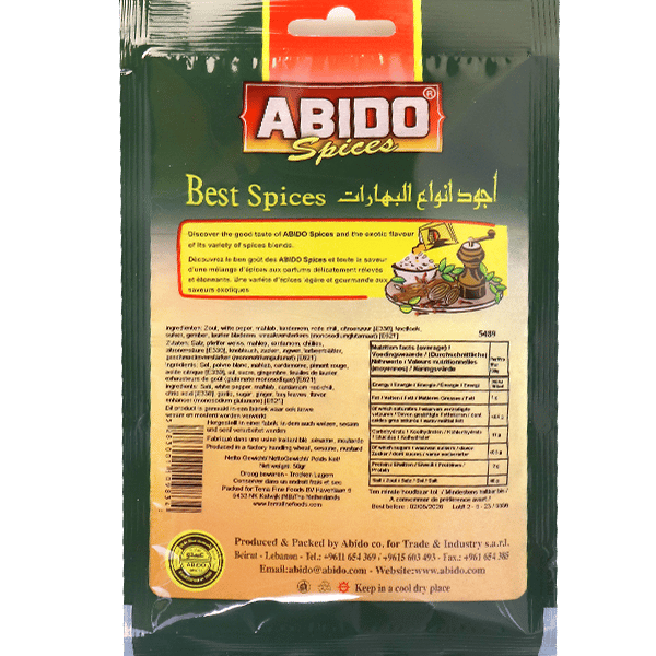 Spices Chicken Shoarma Abido 50g