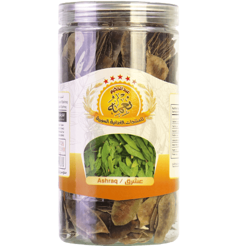 Senna Pods Nema 100g