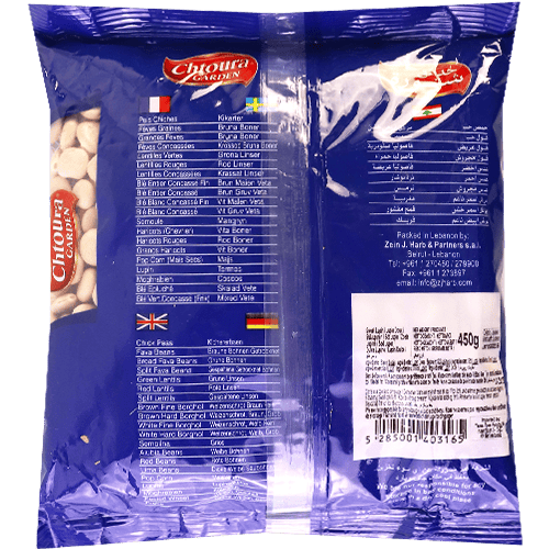 Sweet Lupines Chtoura 450g