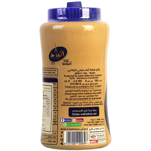 Tahini AlBurj 700g