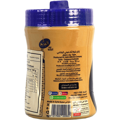 Tahini AlBurj 300g