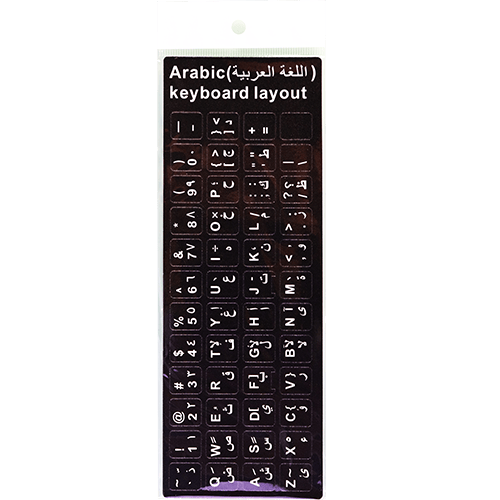 Arabic Keyboard Stickers Black