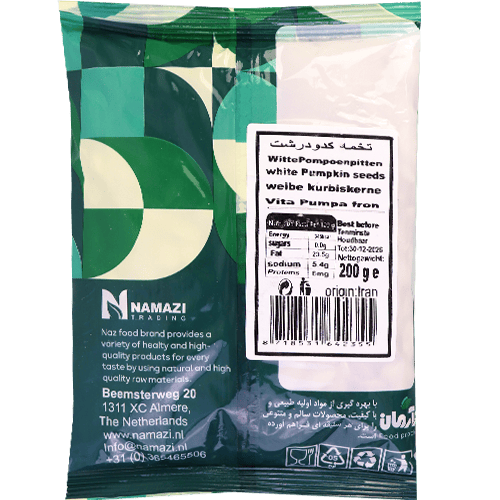 White Pumpkin Seeds Naz 200g