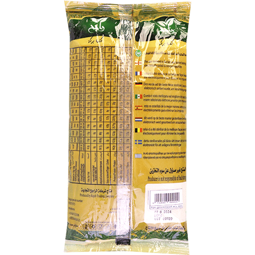 Semolina Fine Rajeh 800g