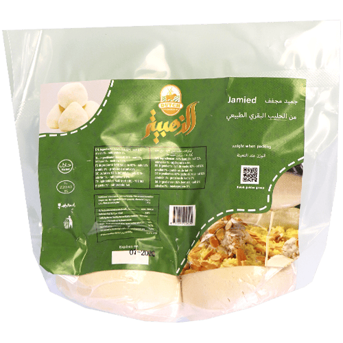 Jamied Rice Starter Dried Sause Alzahabia