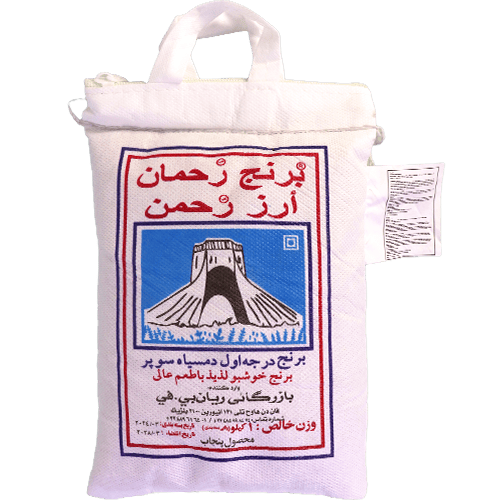 Rice Basmati Rahman 1kg